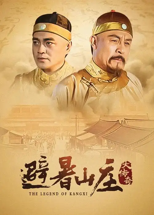 隐秘的角落 短剧